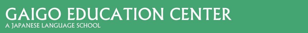 Gaigo Education Logo